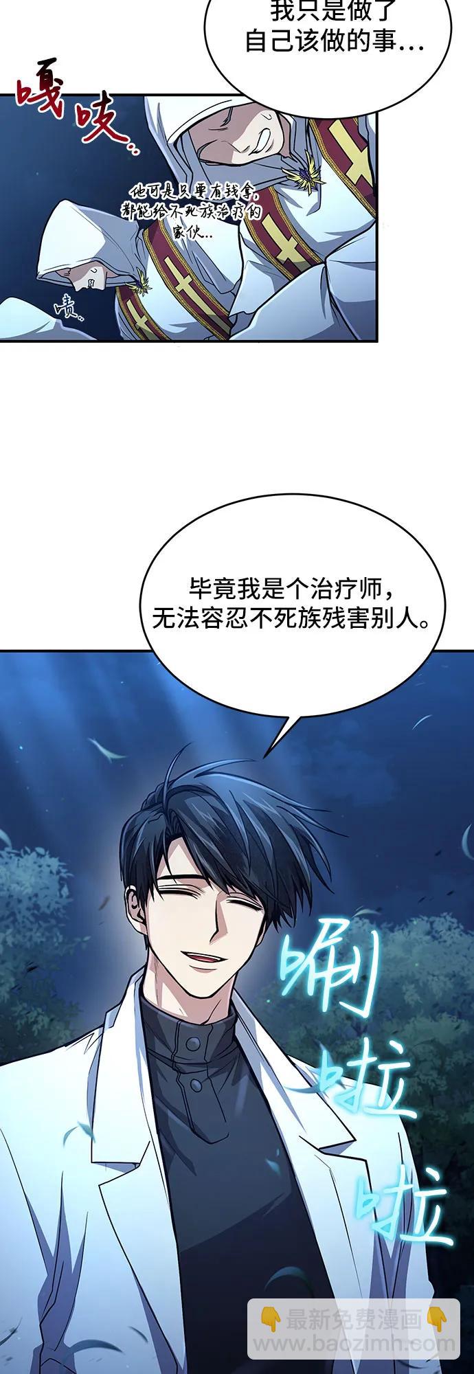 第18话31