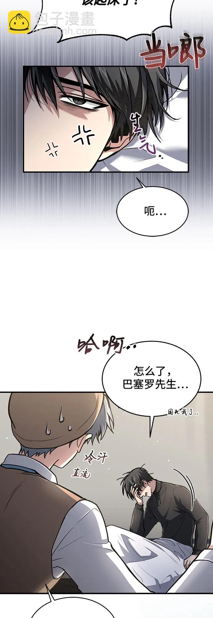 第18话33