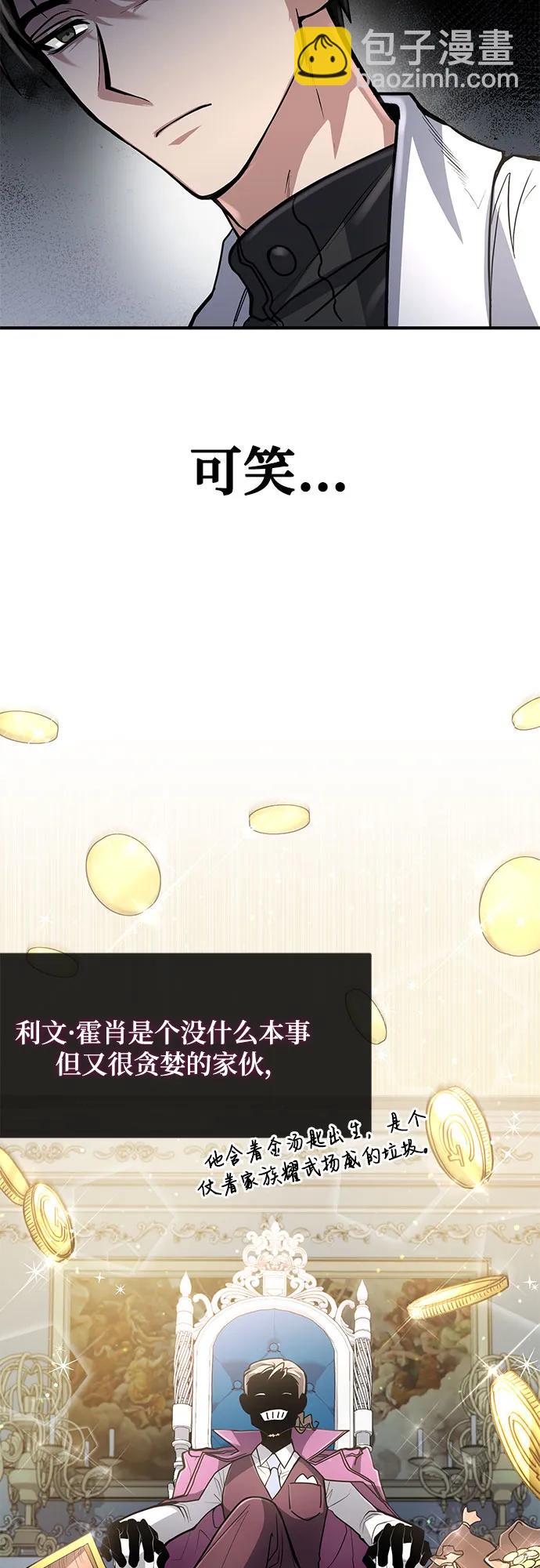 第18话38