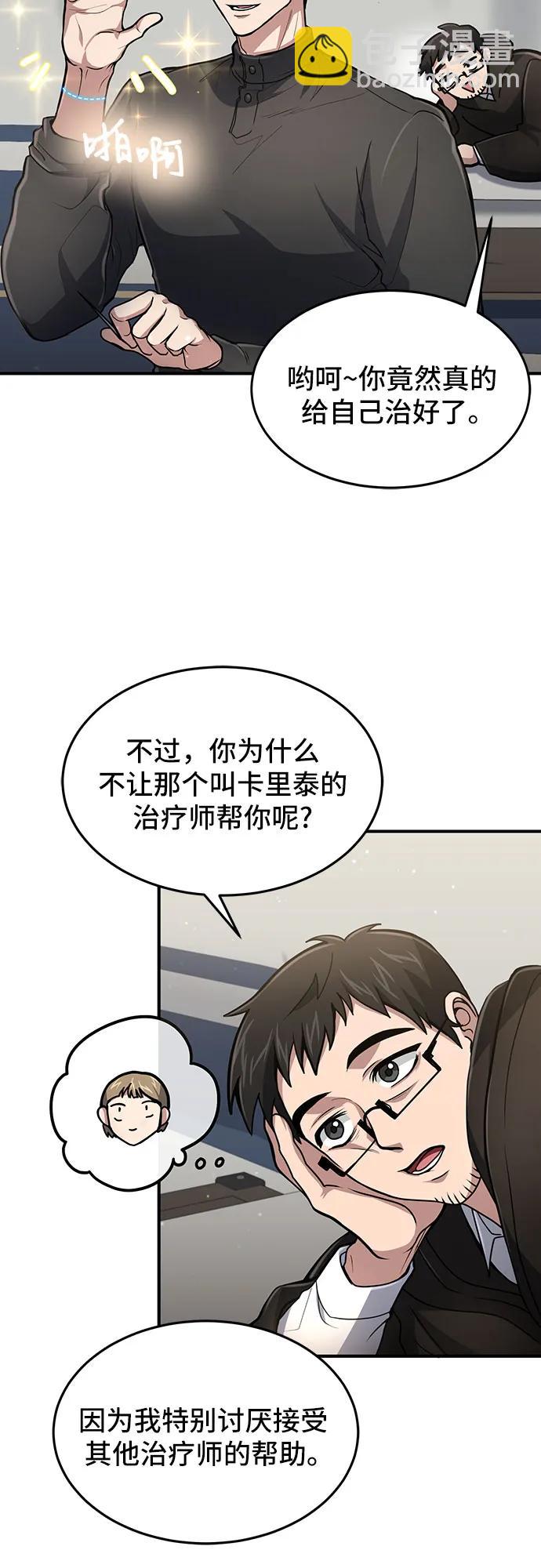 第18话4