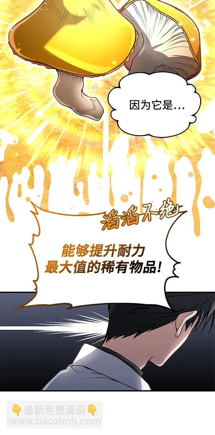 第18话42