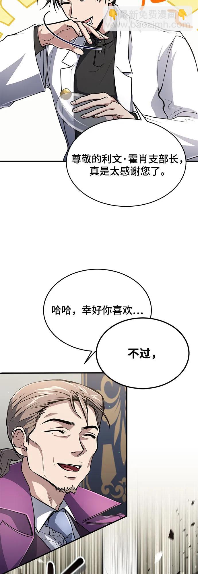 第18话44