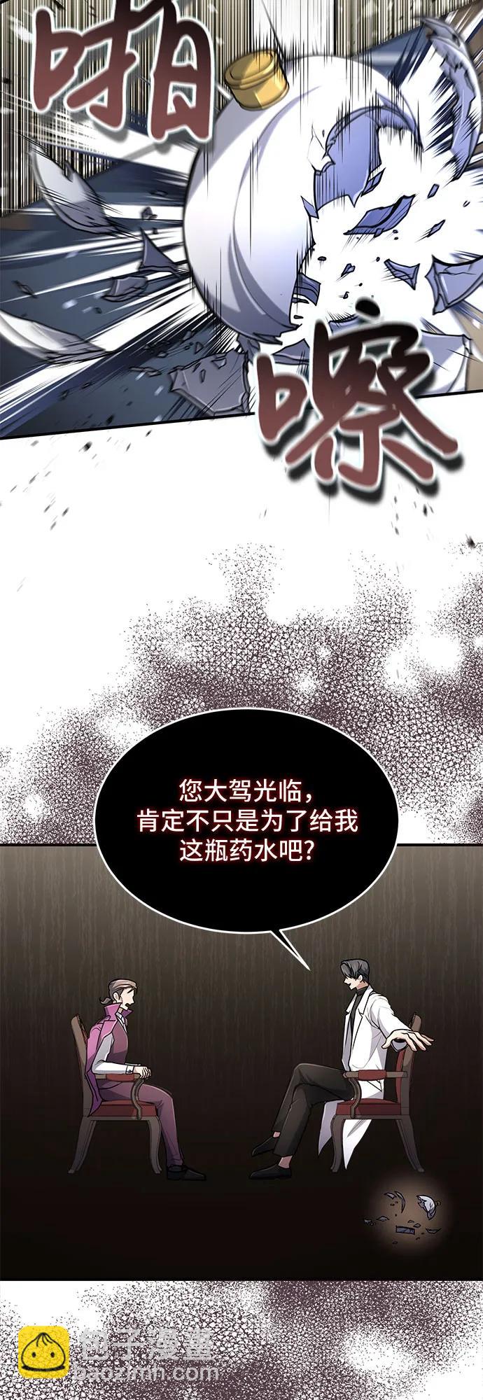 第18话45