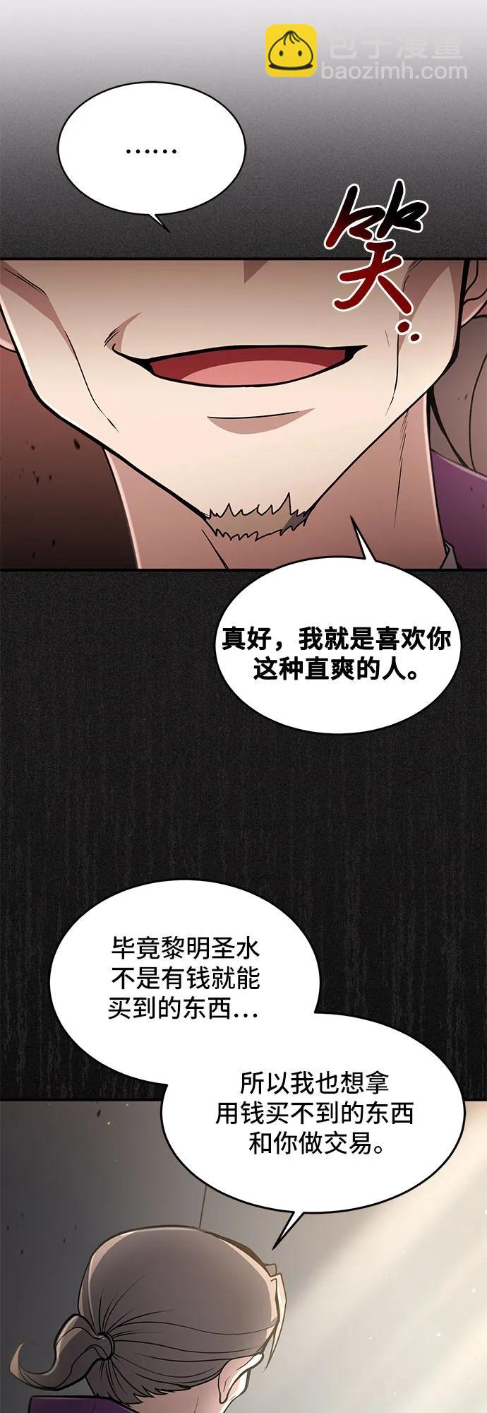 第18话47