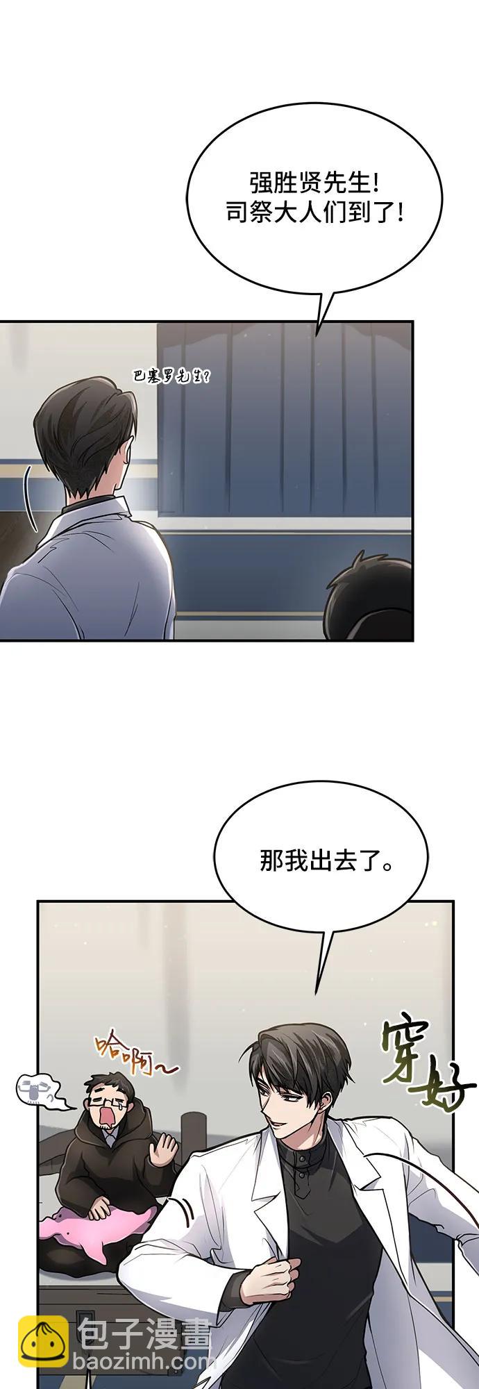 第18话5