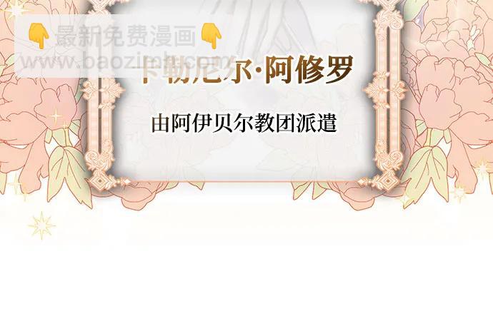 第18话7