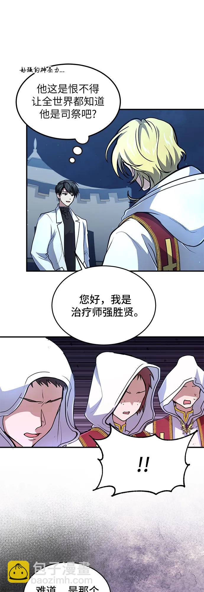 第18话8