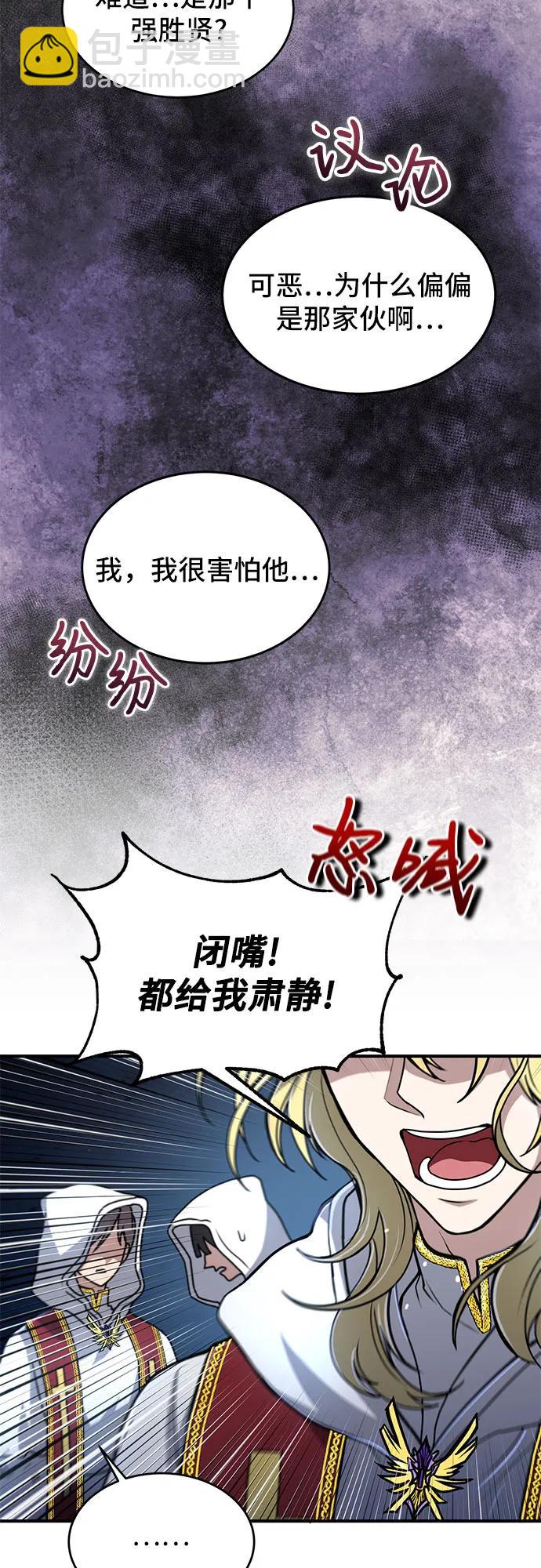 第18话9