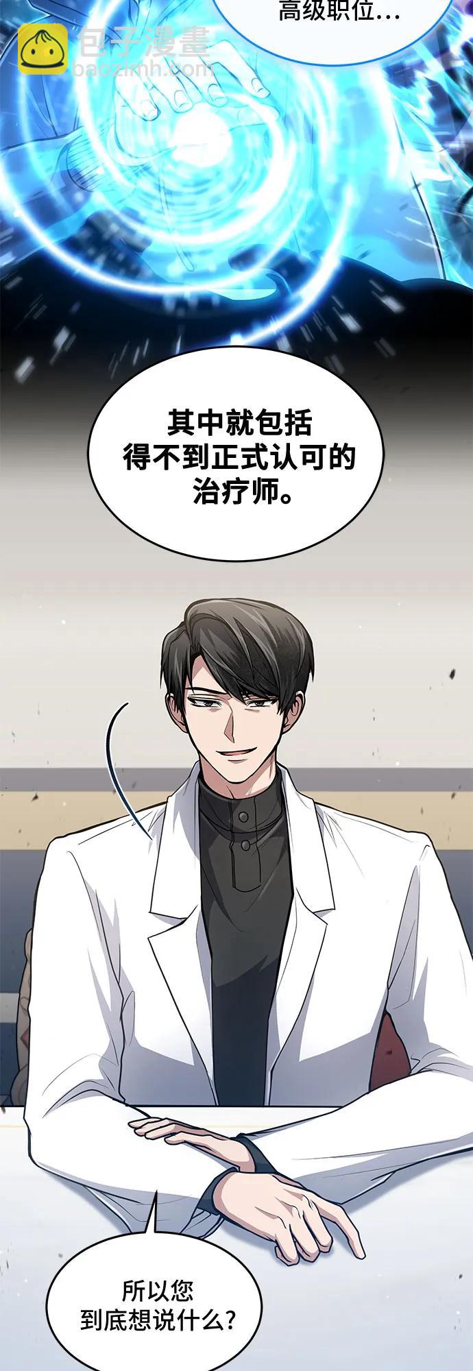 第19话4