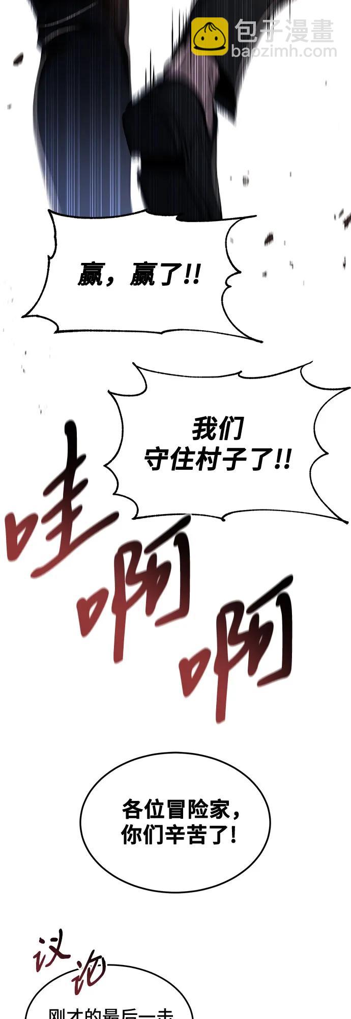 第19话41