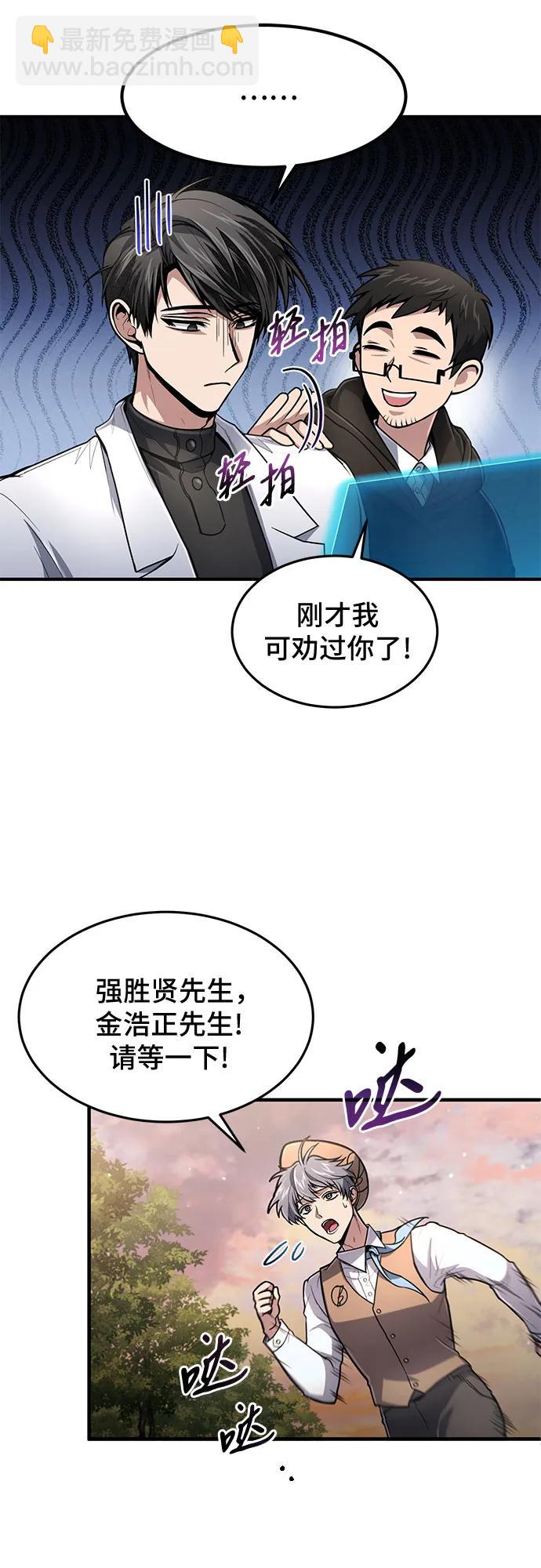 第19话45