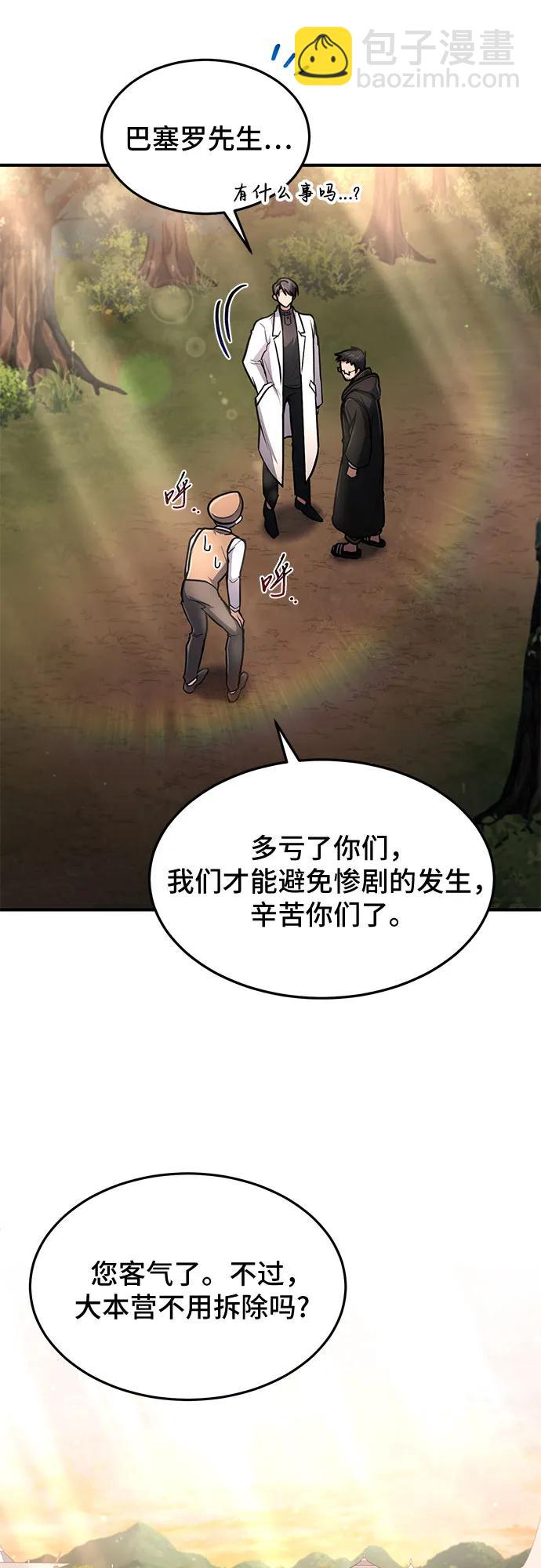 第19话50