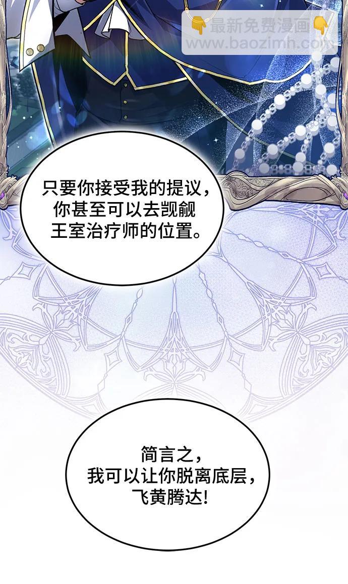 第19话7