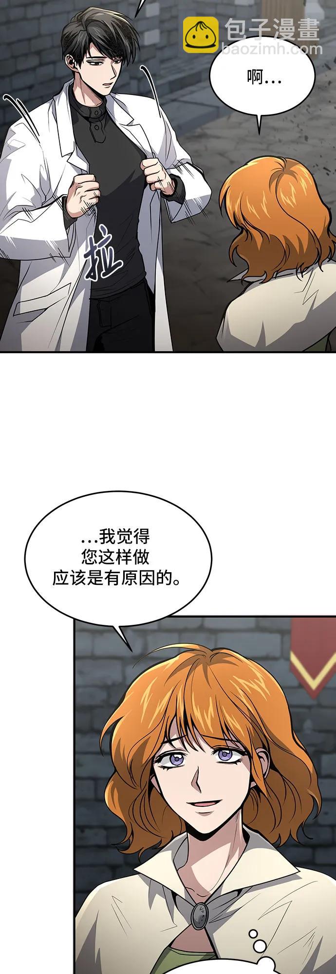 第21话10