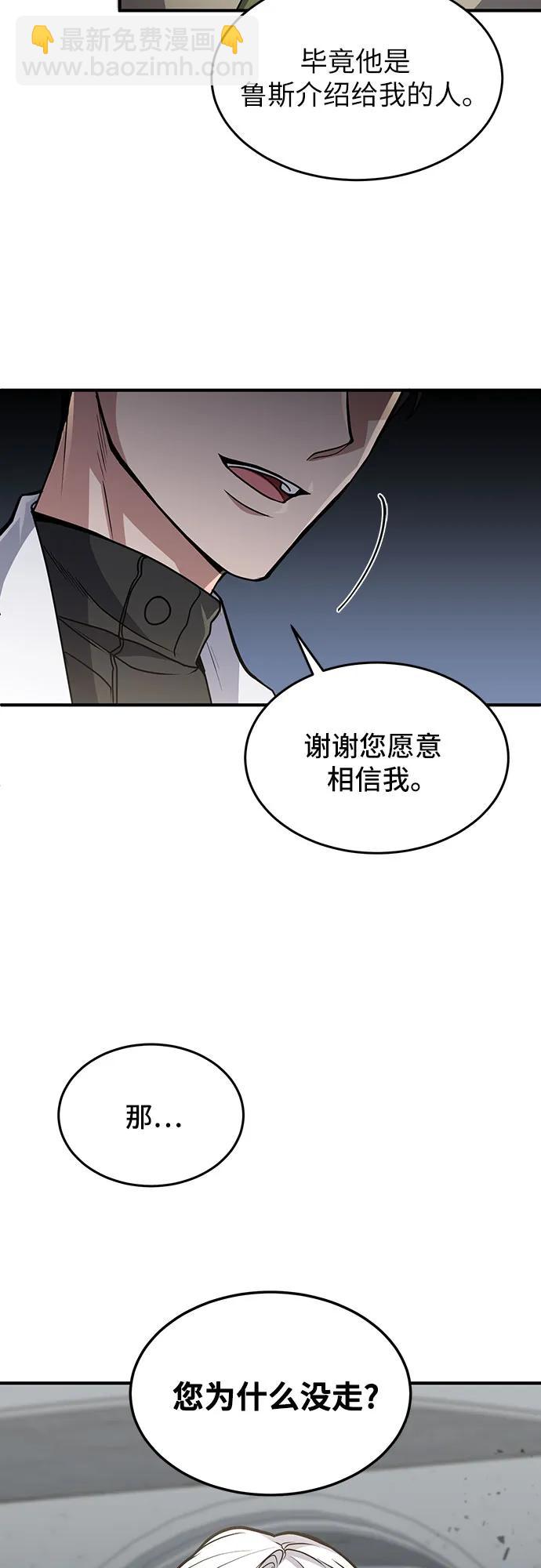 第21话11