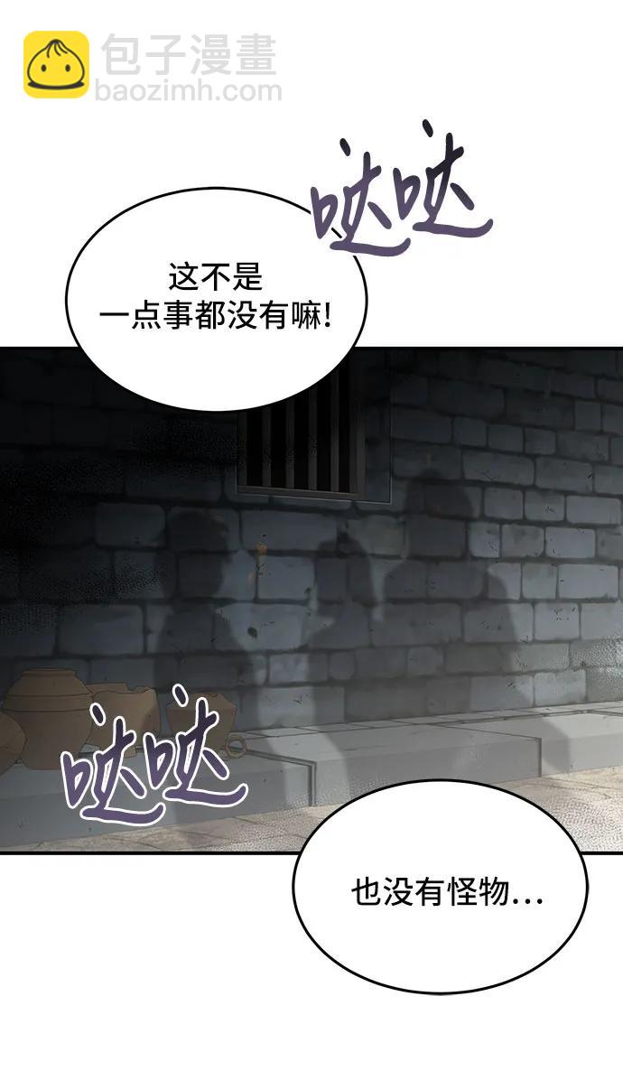 第21话14
