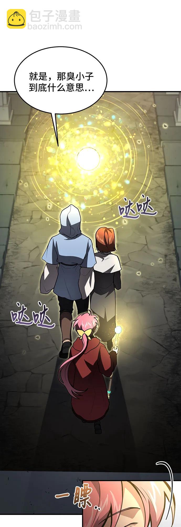 第21话15