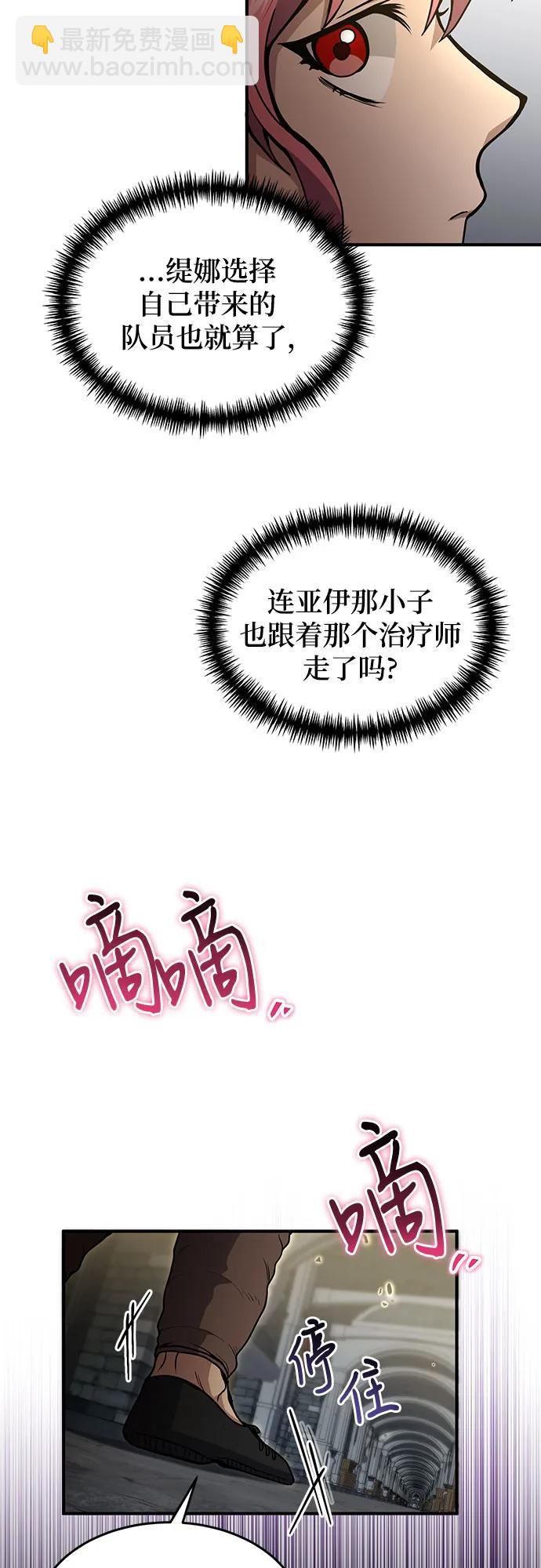 第21话16