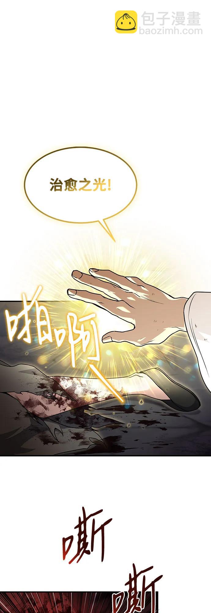 第21话24