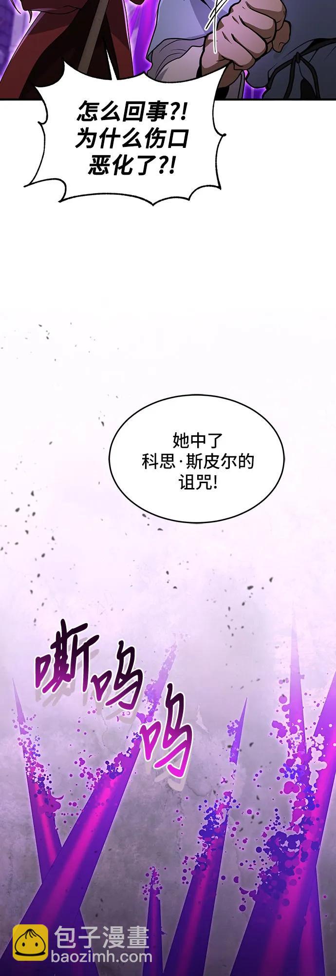 第21话26