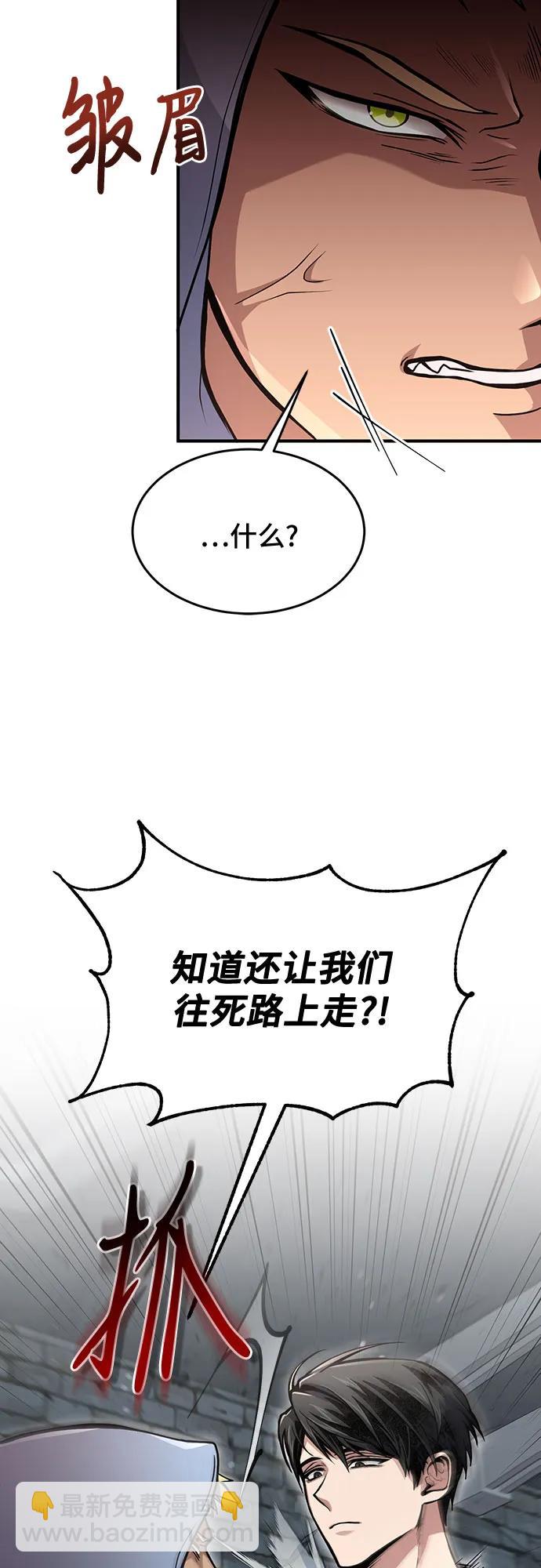 第21话3