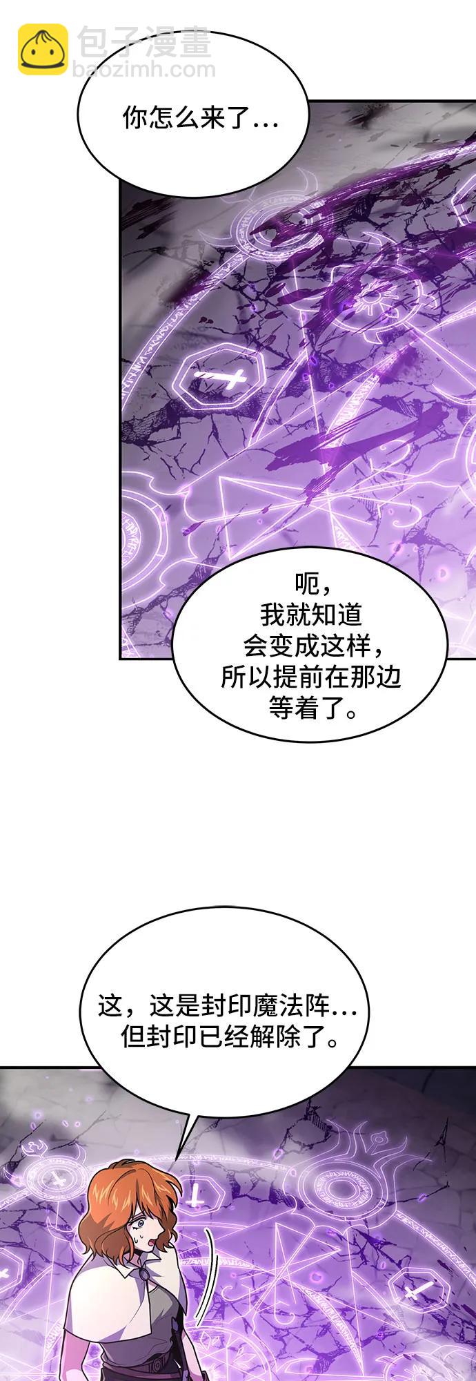 第21话31