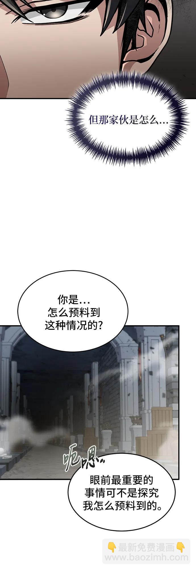 第21话33
