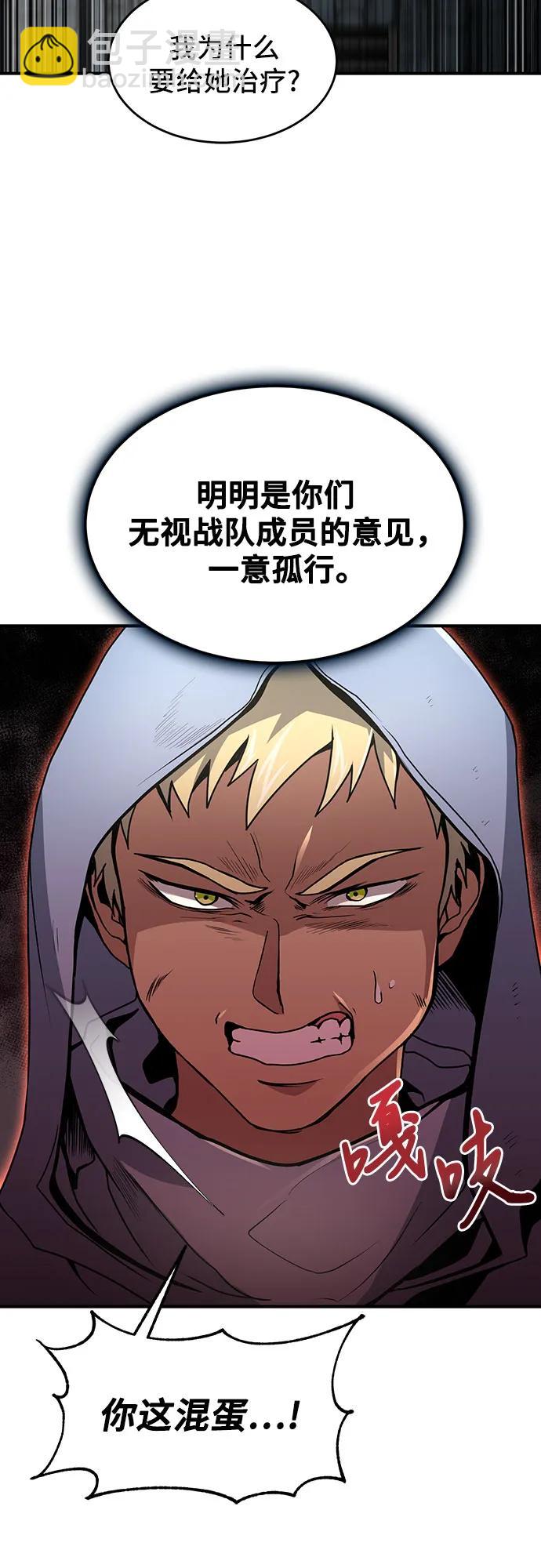 第21话36
