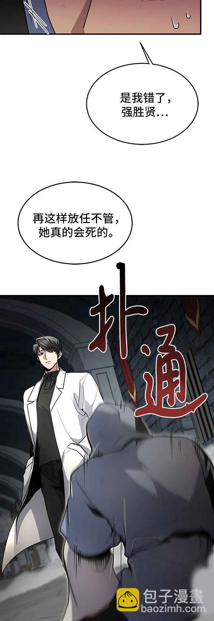 第21话38