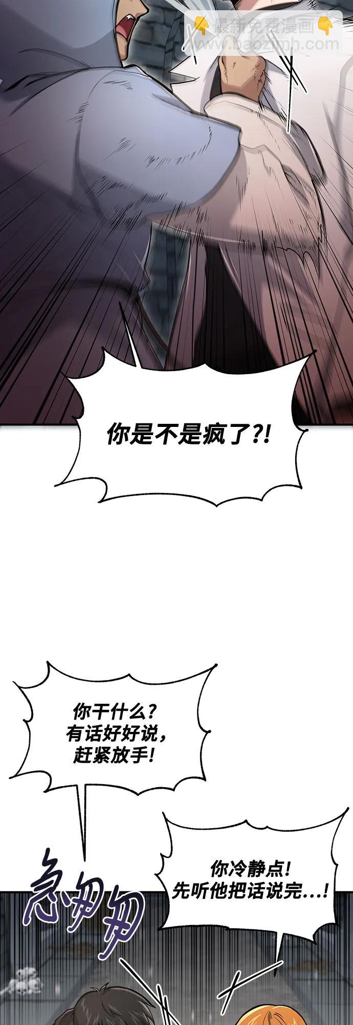 第21话4