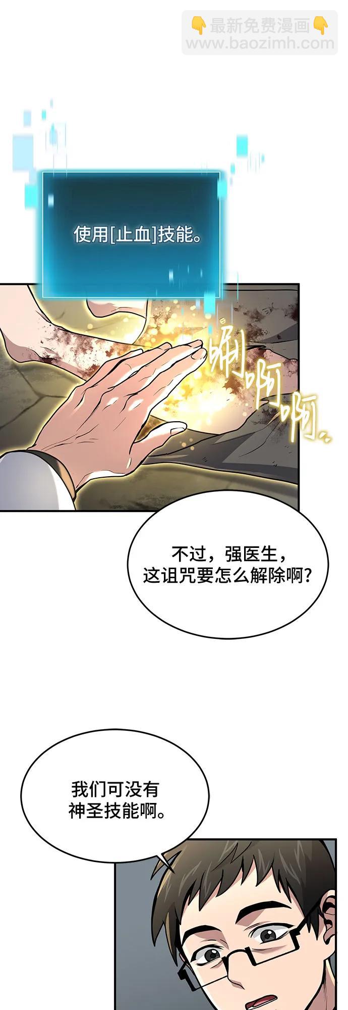 第21话41