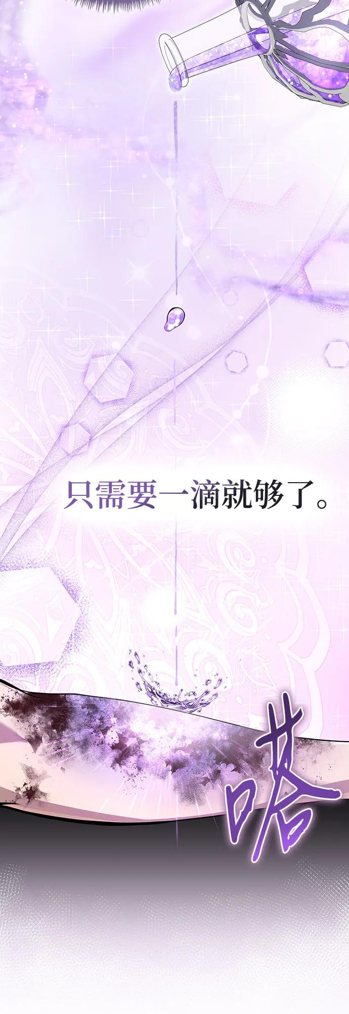 第21话44
