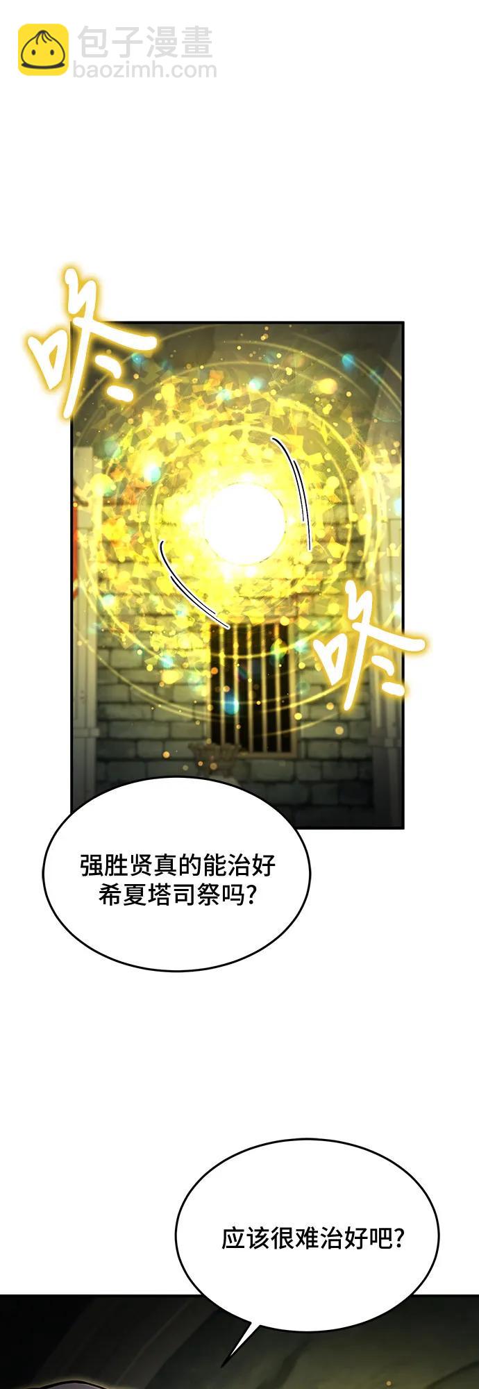 第21话46