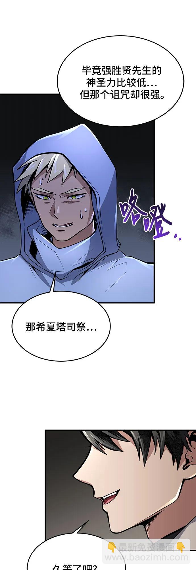 第21话52
