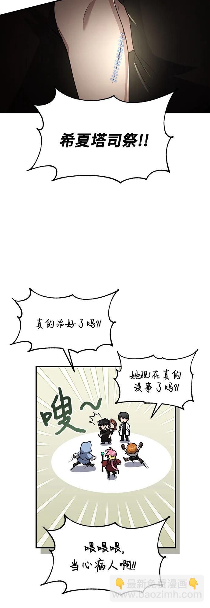 第21话54