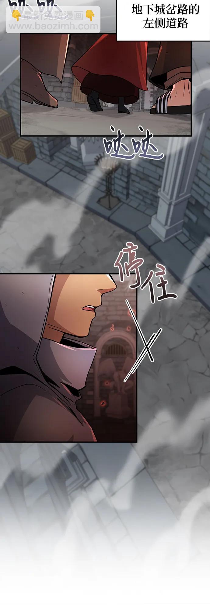 第21话57