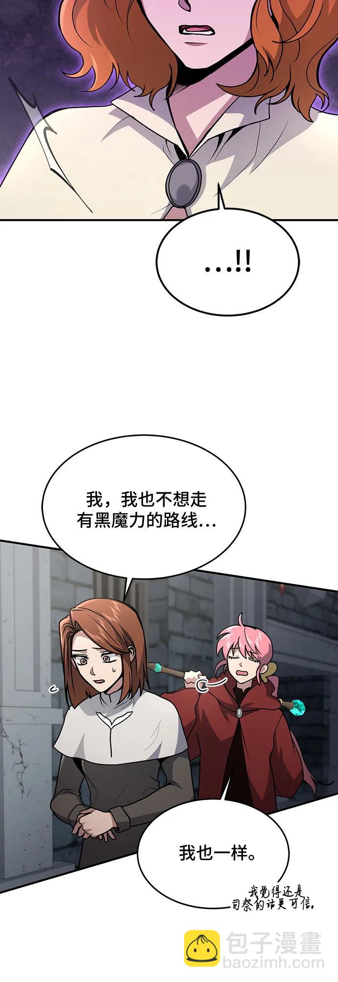 第21话6