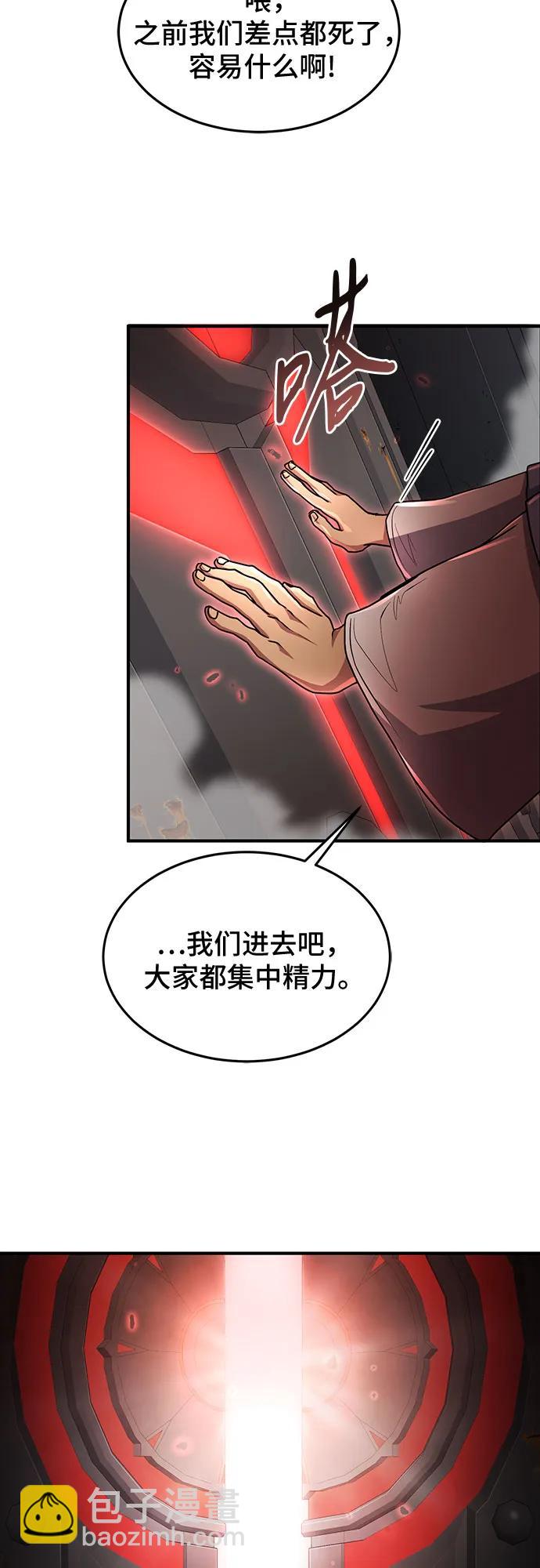 第21话61