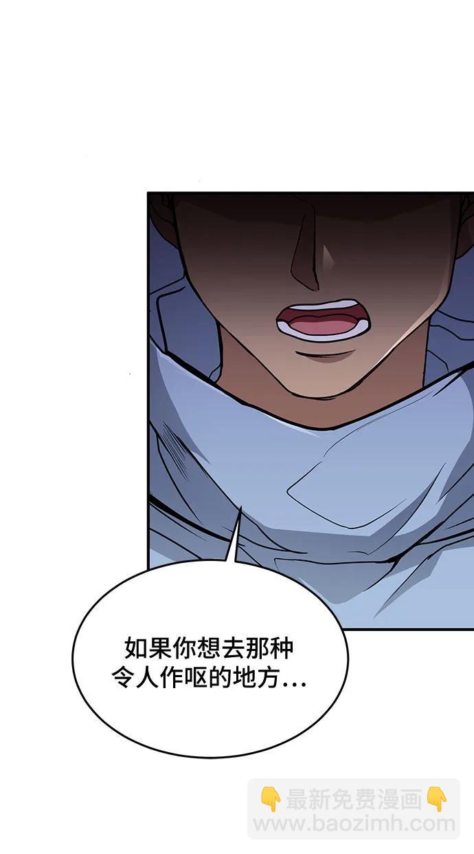 第21话7