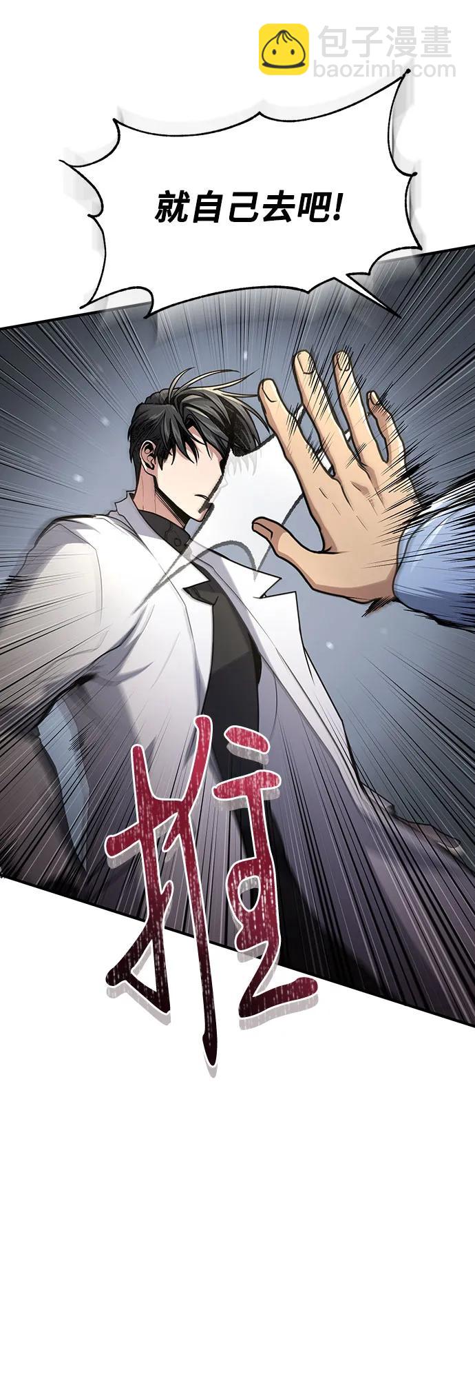 第21话8