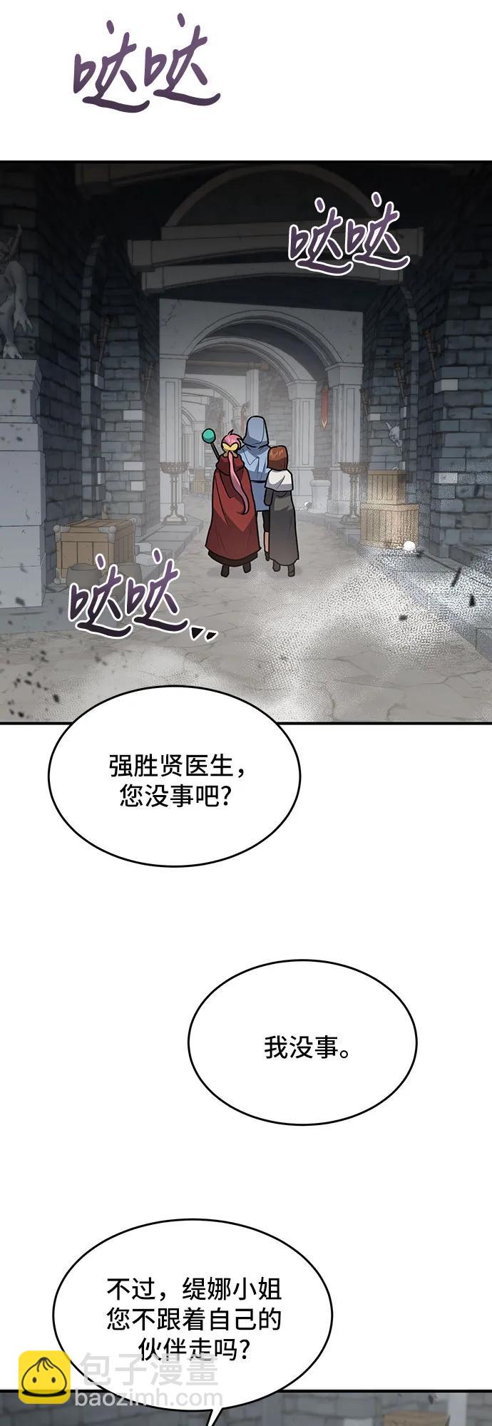 第21话9