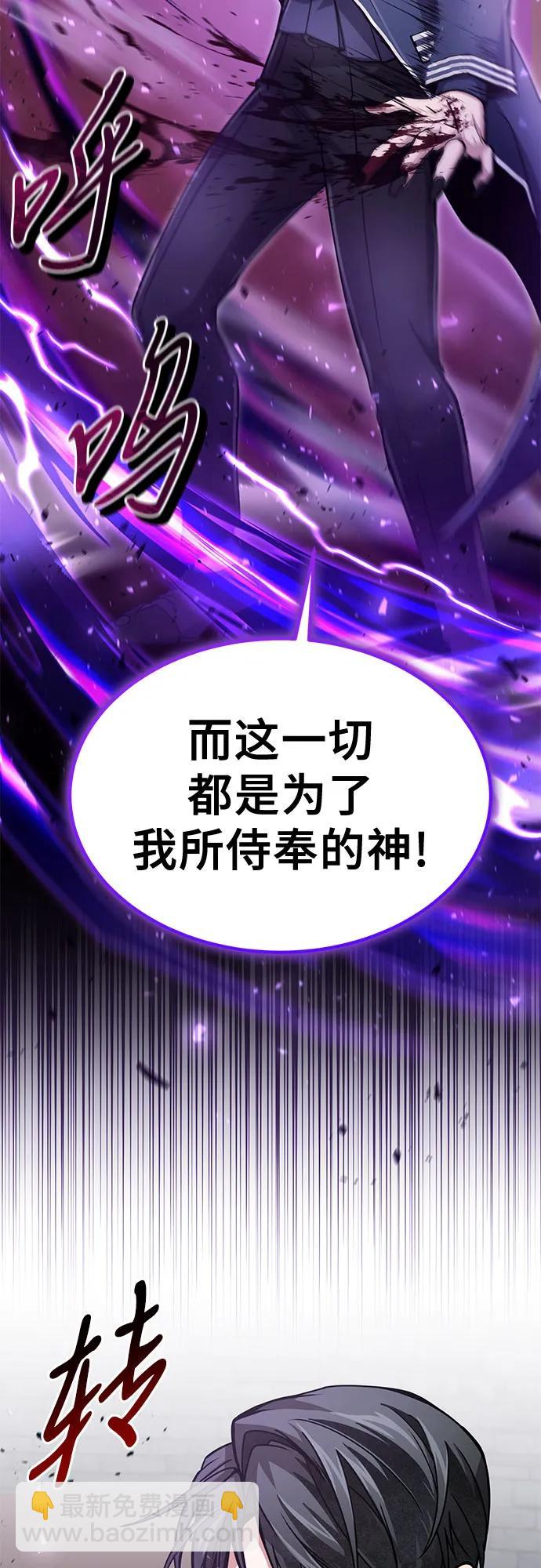 第23话10