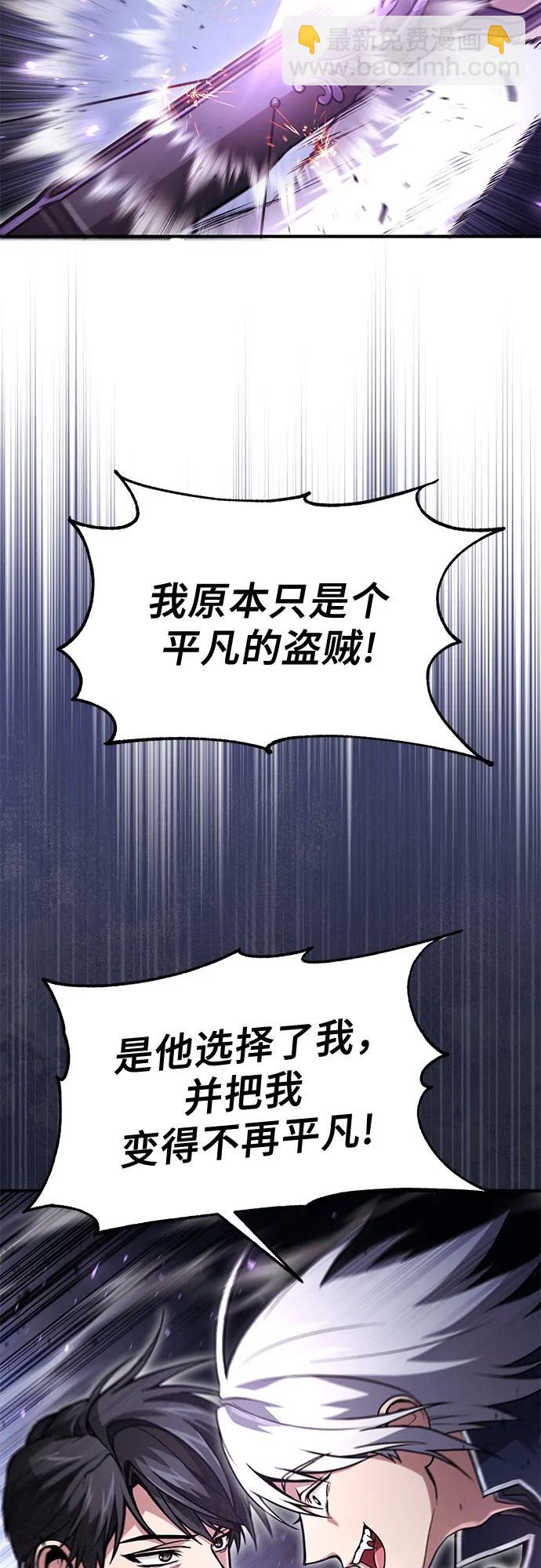 第23话17