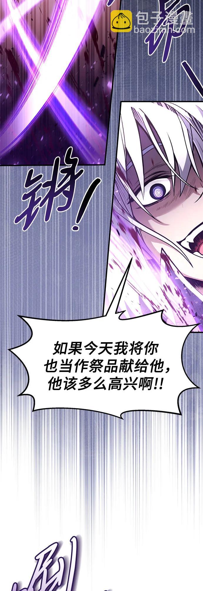 第23话19