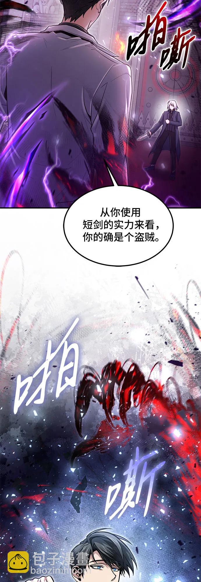 第23话29