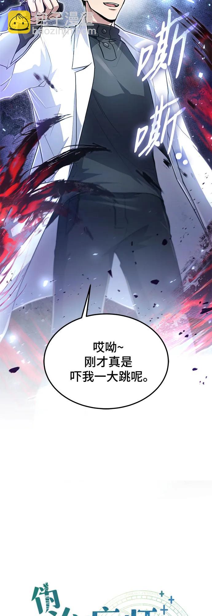 第23话30
