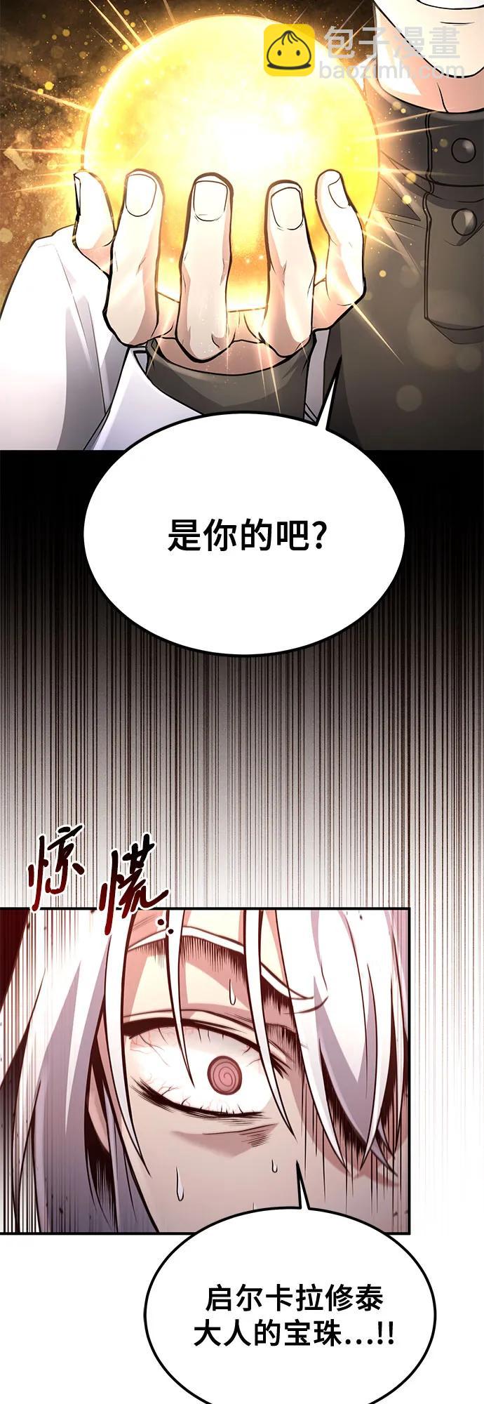 第23话36