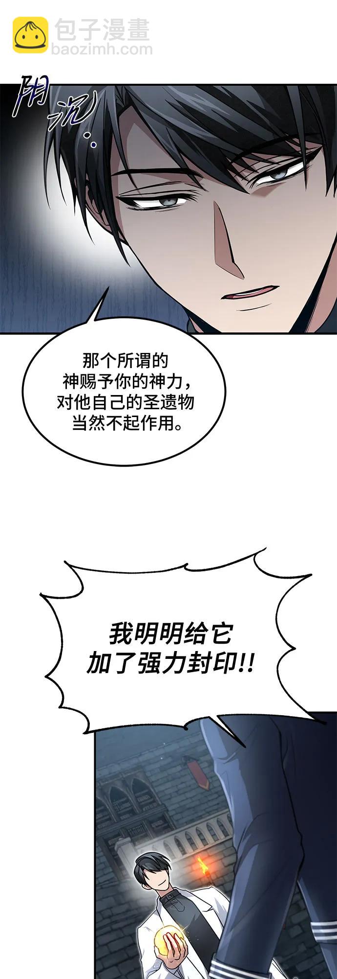 第23话38