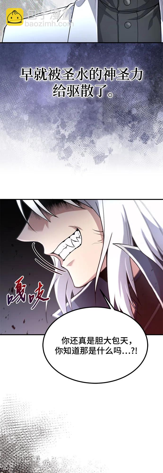 第23话40