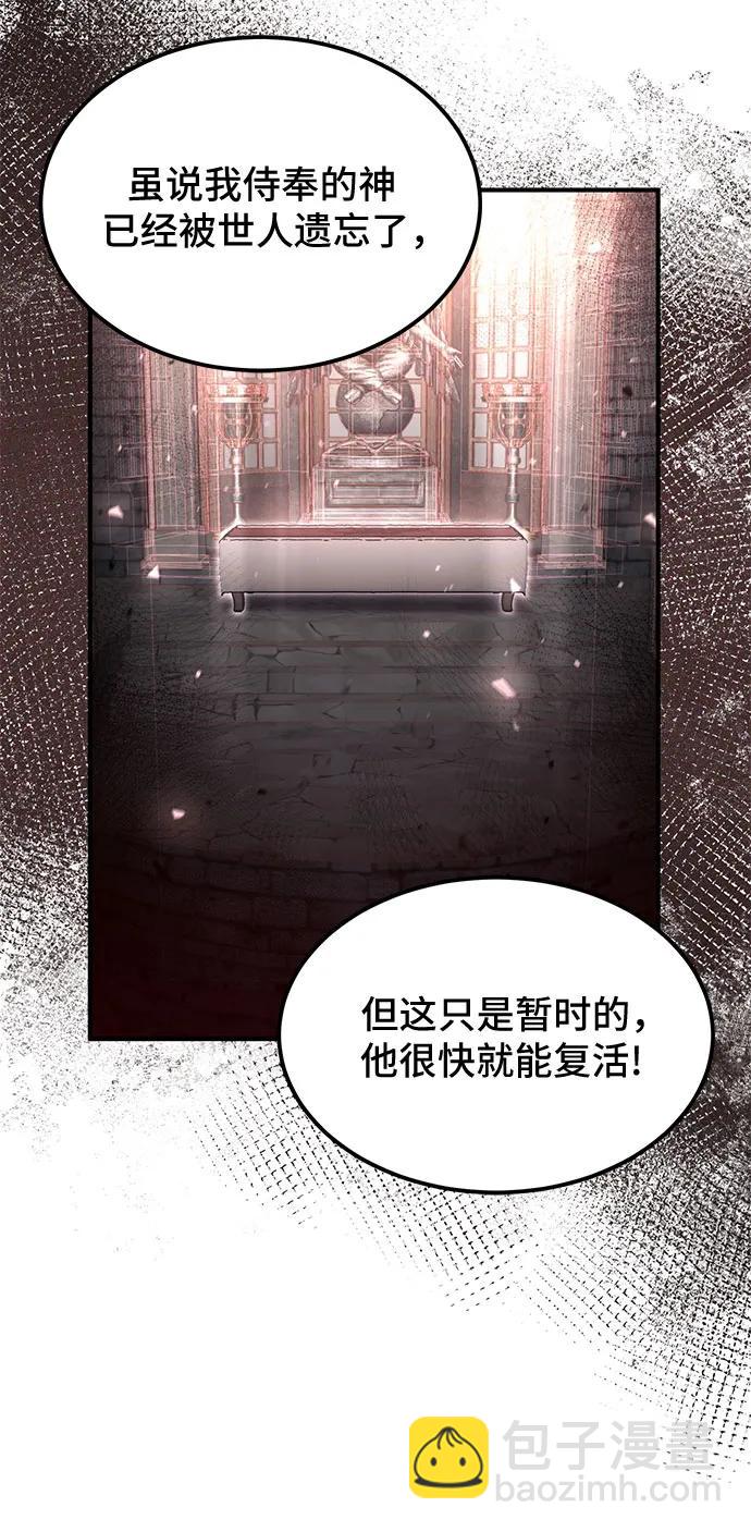 第23话41